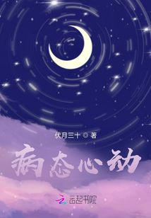 病態(tài)心動