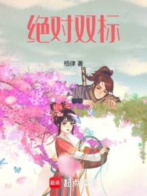 Absolute Double Standards