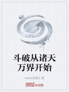 斗破从诸天万界开始在线阅读