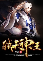弒天神王在線閱讀