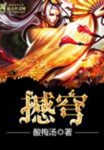撼穹