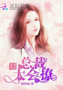 沈夫人花轿有请