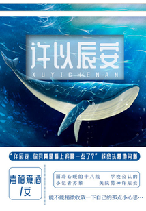 許以辰安