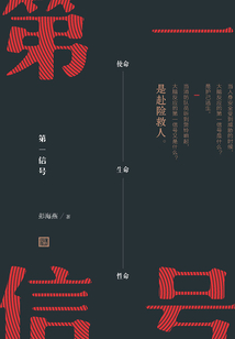 第一信號