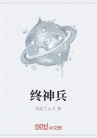 終神兵在線閱讀