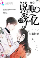 快穿女配系統說敗家一個億在線閱讀