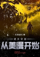 諸天穿越從美漫開始在線閱讀