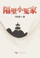 隔壁小冤家在线阅读