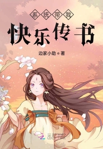 系統帶我快樂傳書