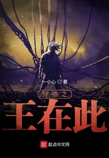 人類逃命吧
