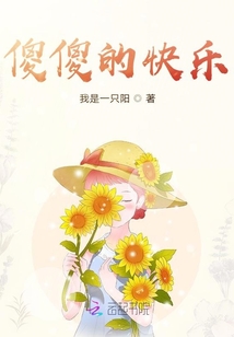 關于那些年的那些事
