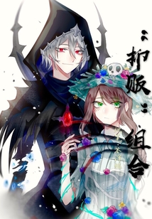 抑販組合