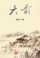 生在人間這些年在線閱讀