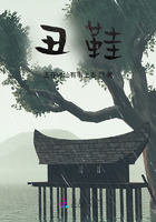 丑鞋在線閱讀
