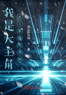 這個系統有點毛病