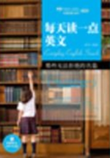 那些無法拒絕的名篇