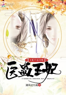 女配重生養(yǎng)成記