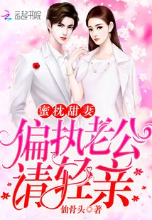 戀戀有情人