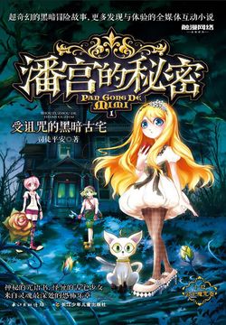 司徒平安-全部作品在线阅读-微信读书