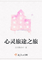 心靈旅途之旅在線閱讀