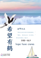 L許你安好在線閱讀