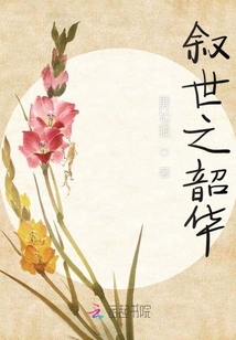 湖中蓮
