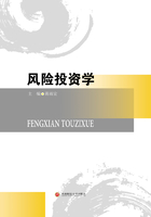 风险投资学在线阅读