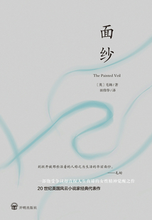 面紗