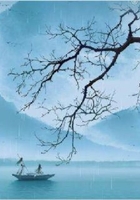 劍鳴印雪歌在線閱讀