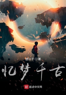 混世魔王戰(zhàn)萬(wàn)界