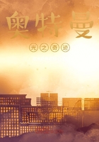 奥特曼光之奇迹在线阅读