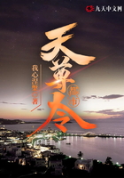 都市天尊令在線閱讀