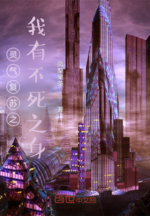 靈氣復蘇之戰天斗地