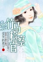 腹黑竹馬在線閱讀