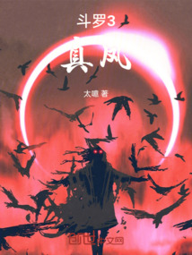 斗羅：覺醒真鳳血脈，拜師冷遙茱