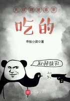 天賦就是拿來吃的在線閱讀