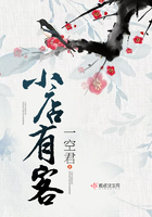 小店有客在線閱讀