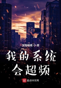我的系統(tǒng)會超頻