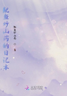 我和小伙伴的無語生活