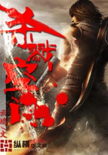 殺戮空間