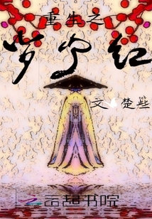 重生之歲歲紅