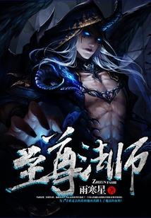 至尊法師