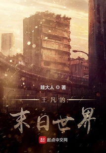 末日之死亡軍團