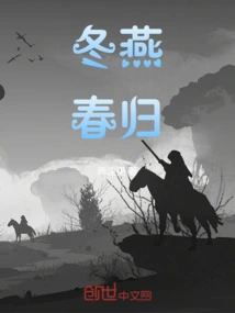 Swallows Return in Winter and Spring Returns