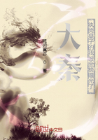 大秦：紈绔皇子的我被金榜曝光了在線閱讀