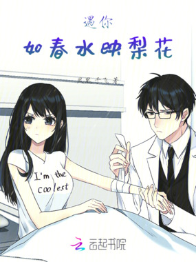 爱，一个人在线阅读