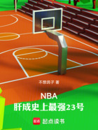 NBA：肝成史上最强23号