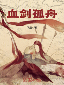 血?jiǎng)轮? class=