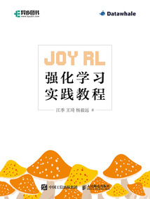 Joy RL：強(qiáng)化學(xué)習(xí)實(shí)踐教程