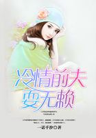 冷情前夫耍無賴在線閱讀